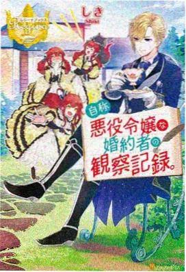 纯生生子好文4